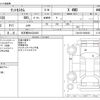 daihatsu tanto 2013 -DAIHATSU 【名古屋 58Aﾅ8425】--Tanto DBA-LA610S--LA610S-0004683---DAIHATSU 【名古屋 58Aﾅ8425】--Tanto DBA-LA610S--LA610S-0004683- image 3