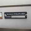 hino profia 2020 CFJ1606099 image 18