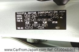 2009 Toyota Corolla Fielder NZE141 2WD - Car Price $1,083