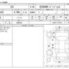 lexus es 2020 -LEXUS 【大宮 334】--Lexus ES AXZH10--AXZH10-1013574---LEXUS 【大宮 334】--Lexus ES AXZH10--AXZH10-1013574- image 3