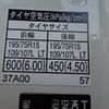 hino dutro 2017 CFJ1359154 image 69