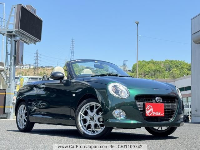 daihatsu copen 2023 -DAIHATSU--Copen LA400K--0052647---DAIHATSU--Copen LA400K--0052647- image 2