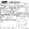 honda freed 2009 -HONDA 【福岡 535ち】--Freed GB3-1141686---HONDA 【福岡 535ち】--Freed GB3-1141686- image 3