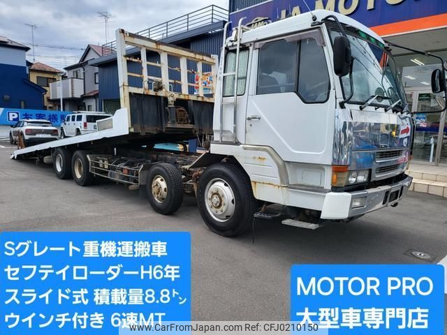 mitsubishi-fuso super-great 1994 quick_quick_KC-MK211KN_FS416N-550070 image 1