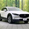 mazda cx-3 2022 -MAZDA--CX-30 5BA-DMEP--DMEP-209485---MAZDA--CX-30 5BA-DMEP--DMEP-209485- image 16