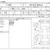 toyota prius 2016 -TOYOTA--Prius DAA-ZVW51--ZVW51-6016674---TOYOTA--Prius DAA-ZVW51--ZVW51-6016674- image 3