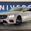 mercedes-benz e-class-station-wagon 2017 -MERCEDES-BENZ--Benz E Class Wagon LDA-213204C--WDD2132042A197296---MERCEDES-BENZ--Benz E Class Wagon LDA-213204C--WDD2132042A197296- image 14