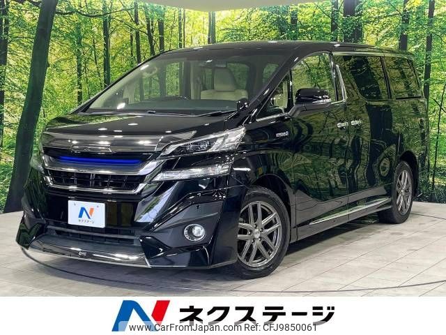 toyota vellfire 2015 -TOYOTA--Vellfire DAA-AYH30W--AYH30-0010253---TOYOTA--Vellfire DAA-AYH30W--AYH30-0010253- image 1