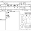 daihatsu atrai-wagon 2015 -DAIHATSU 【神戸 581ﾋ1873】--Atrai Wagon ABA-S321G--S321G-0063288---DAIHATSU 【神戸 581ﾋ1873】--Atrai Wagon ABA-S321G--S321G-0063288- image 3