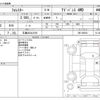 subaru forester 2018 -SUBARU 【広島 302ﾄ2109】--Forester 5AA-SKE--SKE-005621---SUBARU 【広島 302ﾄ2109】--Forester 5AA-SKE--SKE-005621- image 3