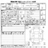 toyota crown 2012 -TOYOTA 【京都 367な1117】--Crown GRS200-0069912---TOYOTA 【京都 367な1117】--Crown GRS200-0069912- image 3