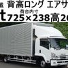 isuzu forward 2017 -ISUZU--Forward TKG-FRR90T2--FRR90-7113512---ISUZU--Forward TKG-FRR90T2--FRR90-7113512- image 1