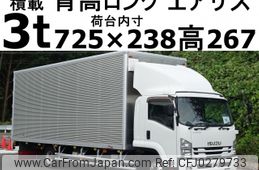 isuzu forward 2017 -ISUZU--Forward TKG-FRR90T2--FRR90-7113512---ISUZU--Forward TKG-FRR90T2--FRR90-7113512-