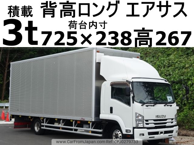 isuzu forward 2017 -ISUZU--Forward TKG-FRR90T2--FRR90-7113512---ISUZU--Forward TKG-FRR90T2--FRR90-7113512- image 1