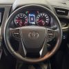 toyota alphard 2022 -TOYOTA--Alphard 3BA-AGH30W--AGH30-0438262---TOYOTA--Alphard 3BA-AGH30W--AGH30-0438262- image 13