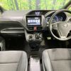 toyota voxy 2014 -TOYOTA--Voxy DAA-ZWR80G--ZWR80-0025349---TOYOTA--Voxy DAA-ZWR80G--ZWR80-0025349- image 3