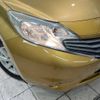 nissan note 2014 -NISSAN--Note DBA-E12--E12-146501---NISSAN--Note DBA-E12--E12-146501- image 13