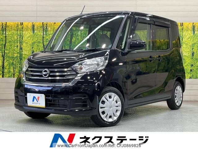 nissan dayz-roox 2019 -NISSAN--DAYZ Roox DBA-B21A--B21A-0606532---NISSAN--DAYZ Roox DBA-B21A--B21A-0606532- image 1