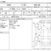 toyota crown 2017 -TOYOTA 【岡山 301ﾄ6440】--Crown DBA-GRS214--GRS214-6006288---TOYOTA 【岡山 301ﾄ6440】--Crown DBA-GRS214--GRS214-6006288- image 3