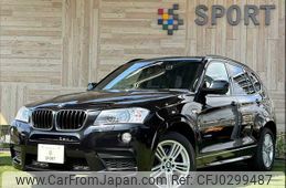 bmw x3 2013 -BMW--BMW X3 LDA-WY20--WBAWY320600C67158---BMW--BMW X3 LDA-WY20--WBAWY320600C67158-