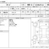 honda freed 2012 CFJ1666844 image 3