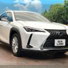 lexus ux 2021 CFJ1593741 image 16