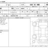 suzuki jimny 2024 -SUZUKI 【松本 580ｲ9948】--Jimny 3BA-JB64W--JB64W-360589---SUZUKI 【松本 580ｲ9948】--Jimny 3BA-JB64W--JB64W-360589- image 3