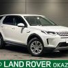 rover discovery 2020 -ROVER--Discovery 3DA-LC2NC--SALCA2AN0LH865453---ROVER--Discovery 3DA-LC2NC--SALCA2AN0LH865453- image 1