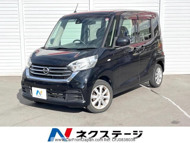 nissan dayz-roox 2018 quick_quick_B21A_B21A-0508583 image 1