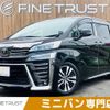 toyota vellfire 2019 -TOYOTA--Vellfire DBA-AGH30W--AGH30-0245566---TOYOTA--Vellfire DBA-AGH30W--AGH30-0245566- image 1