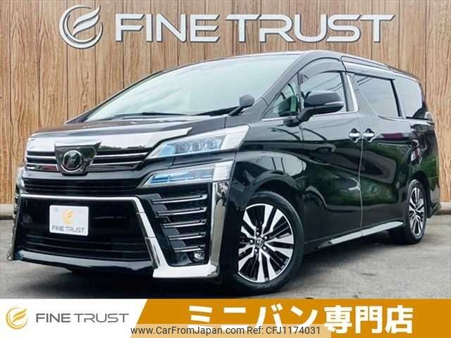 toyota vellfire 2019 -TOYOTA--Vellfire DBA-AGH30W--AGH30-0245566---TOYOTA--Vellfire DBA-AGH30W--AGH30-0245566- image 1