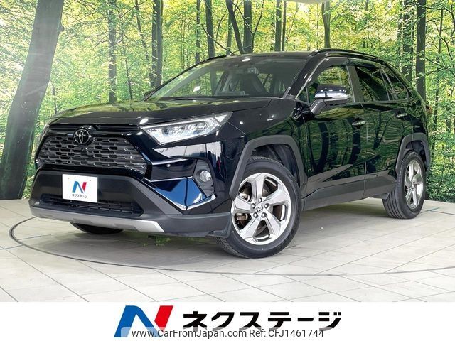 toyota rav4 2020 CFJ1461744 image 1