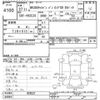 nissan caravan-van 2015 -NISSAN--Caravan Van VR2E26-029531---NISSAN--Caravan Van VR2E26-029531- image 3
