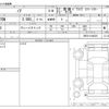 toyota noah 2008 CFJ1541512 image 3
