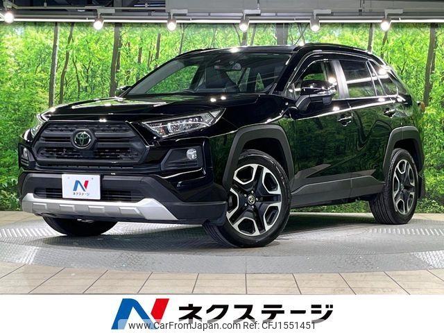 toyota rav4 2019 CFJ1551451 image 1