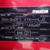 mazda demio 2016 646828-N2024120014F-10 image 6