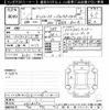 nissan dayz-roox 2019 -NISSAN--DAYZ Roox B21A-0616090---NISSAN--DAYZ Roox B21A-0616090- image 3