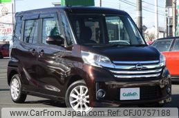 nissan dayz-roox 2014 -NISSAN--DAYZ Roox DBA-B21A--B21A-0018551---NISSAN--DAYZ Roox DBA-B21A--B21A-0018551-