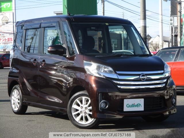 nissan dayz-roox 2014 -NISSAN--DAYZ Roox DBA-B21A--B21A-0018551---NISSAN--DAYZ Roox DBA-B21A--B21A-0018551- image 1