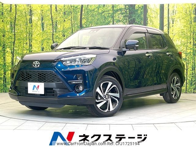 toyota raize 2023 CFJ1725194 image 1