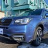 subaru forester 2015 -SUBARU--Forester SJ5--070526---SUBARU--Forester SJ5--070526- image 23