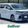 toyota vellfire 2016 -TOYOTA--Vellfire DBA-AGH30W--AGH30-0063252---TOYOTA--Vellfire DBA-AGH30W--AGH30-0063252- image 1