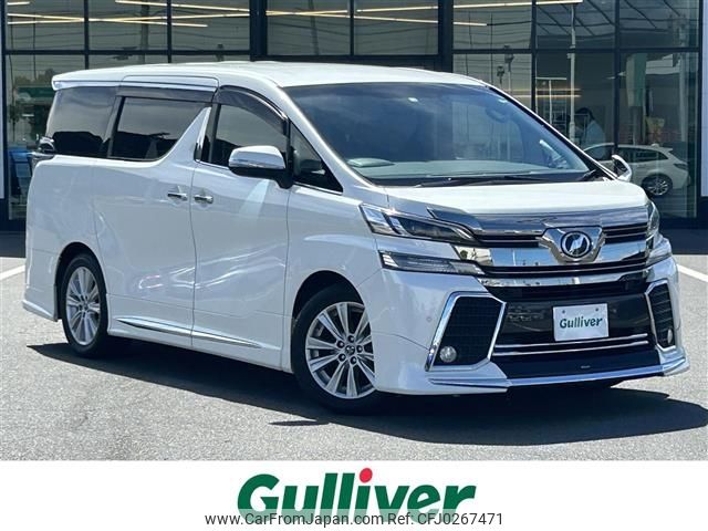 toyota vellfire 2016 -TOYOTA--Vellfire DBA-AGH30W--AGH30-0063252---TOYOTA--Vellfire DBA-AGH30W--AGH30-0063252- image 1