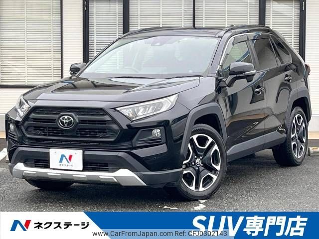 toyota rav4 2019 -TOYOTA--RAV4 6BA-MXAA54--MXAA54-2013634---TOYOTA--RAV4 6BA-MXAA54--MXAA54-2013634- image 1