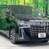 toyota alphard 2022 quick_quick_AGH30W_AGH30-0441673 image 20