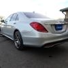 mercedes-benz s-class 2015 -MERCEDES-BENZ--Benz S Class LCA-222004--WDD2220042A227949---MERCEDES-BENZ--Benz S Class LCA-222004--WDD2220042A227949- image 3