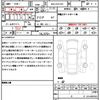 toyota crown 2024 quick_quick_6AA-AZSH32_AZSH32-0007519 image 21