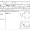 toyota century 2012 -TOYOTA 【名古屋 334ﾁ1956】--Century DBA-GZG50--GZG50-0009217---TOYOTA 【名古屋 334ﾁ1956】--Century DBA-GZG50--GZG50-0009217- image 3