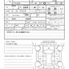 toyota sprinter-marino 1995 quick_quick_E-AE101_AE01-5286287 image 21
