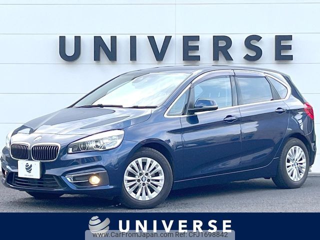 bmw 2-series 2015 CFJ1698842 image 1